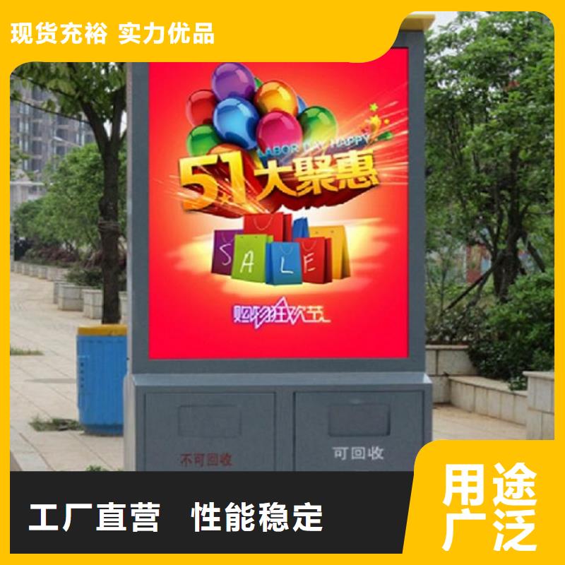垃圾箱生产厂家路名牌灯箱制作服务始终如一