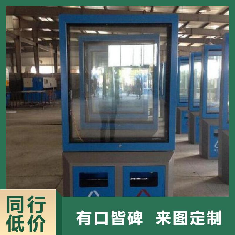 垃圾箱生产厂家路名牌灯箱制作服务始终如一
