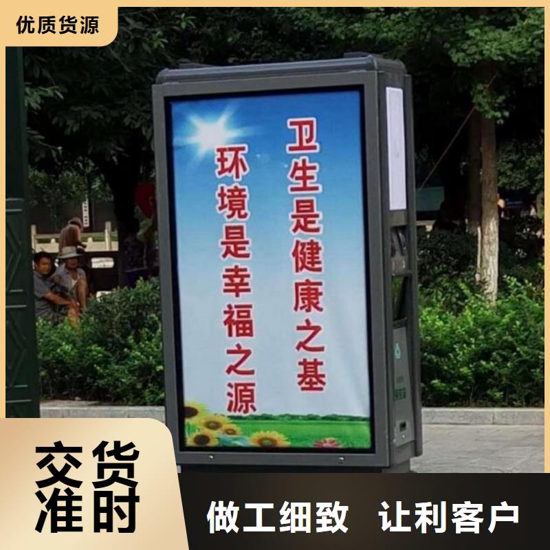 垃圾箱生产厂家-路名牌换画灯箱厂家直销大量现货