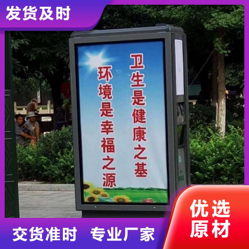 垃圾箱生产厂家路名牌灯箱制作服务始终如一