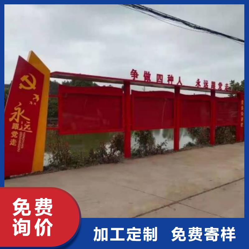 宣传栏灯箱制作太阳能垃圾箱生产厂家
