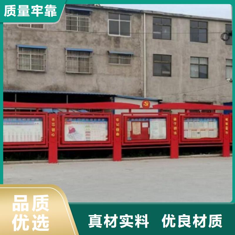 宣传栏灯箱制作太阳能垃圾箱真诚合作