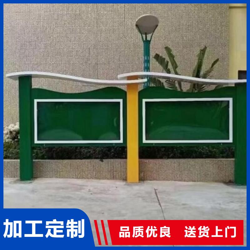 宣传栏灯箱制作太阳能垃圾箱真诚合作