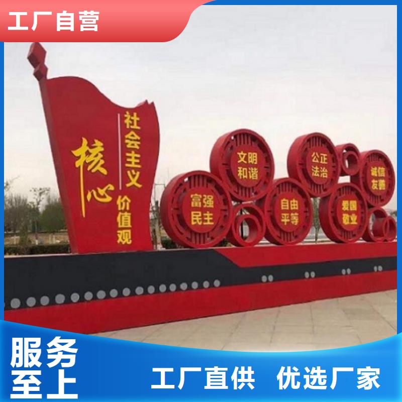 垃圾箱生产厂家视频-垃圾箱生产厂家-锐思广告制品生产厂家(林芝市分公司)服务区域察隅|墨脱|拉萨|昌都|山南|那曲|日喀则|阿里