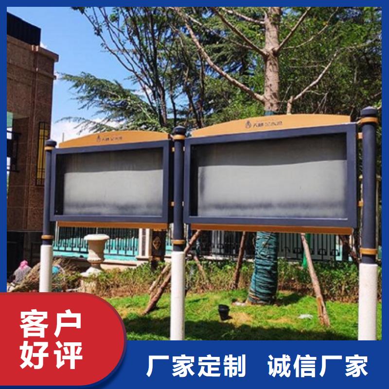 宣传栏灯箱制作太阳能垃圾箱真诚合作