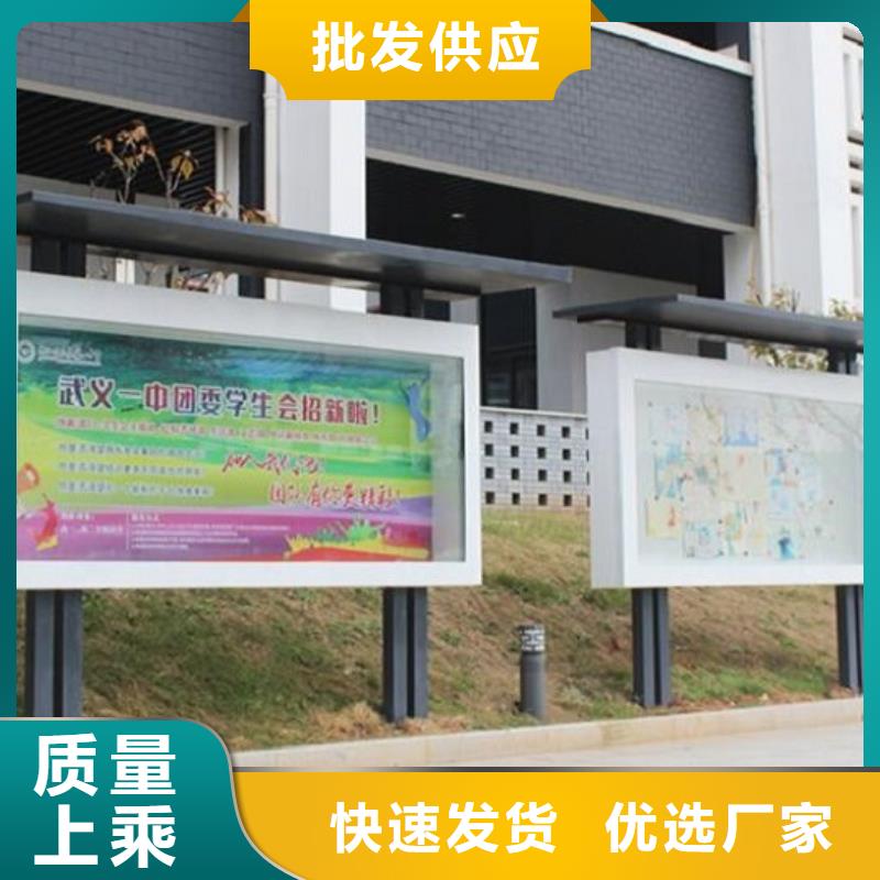 宣传栏灯箱制作太阳能垃圾箱真诚合作