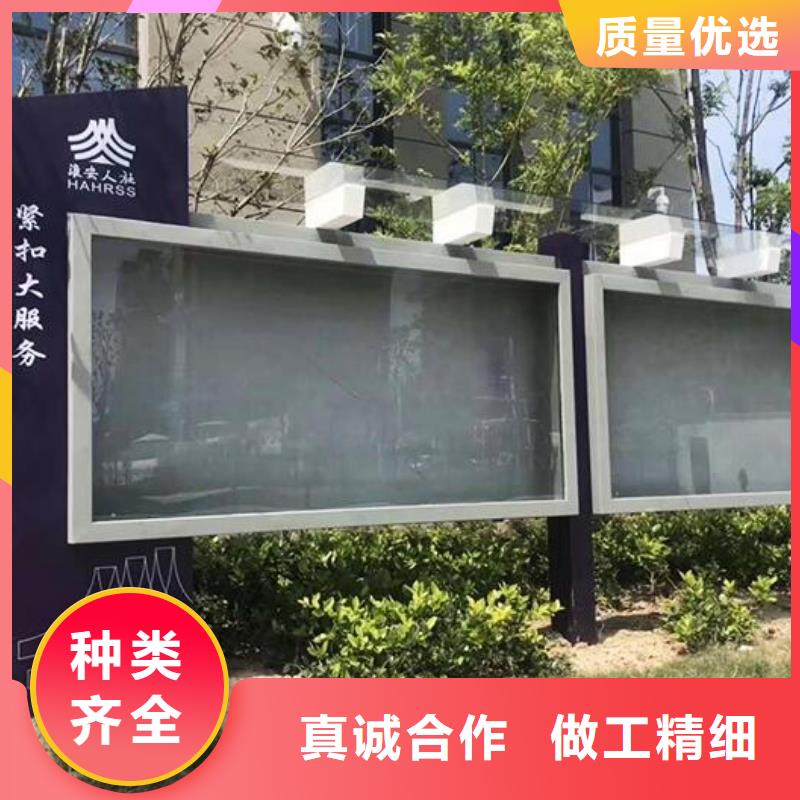 宣传栏灯箱制作太阳能垃圾箱真诚合作