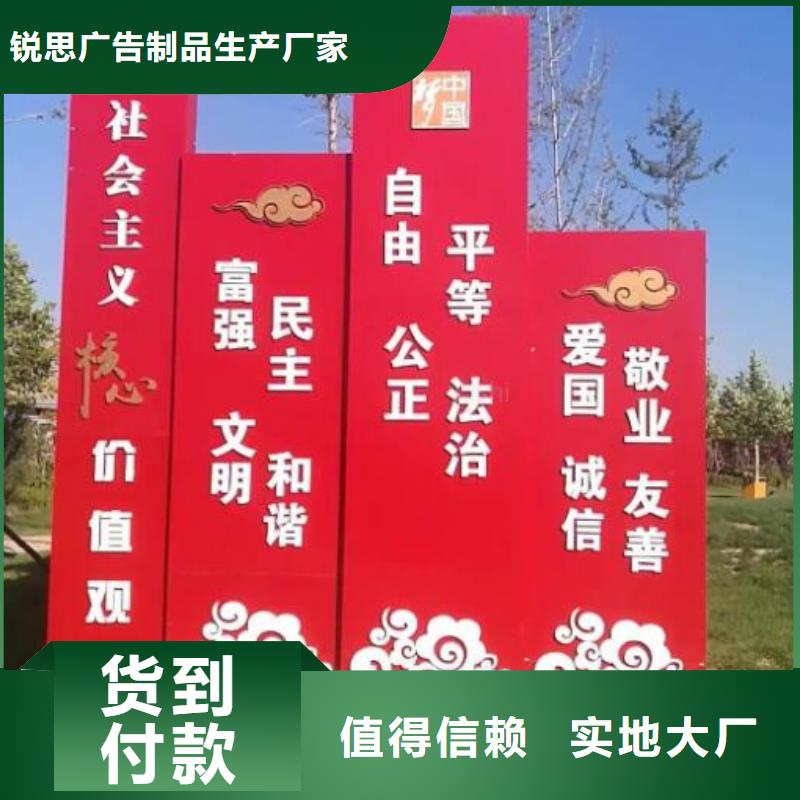 宣传栏灯箱制作太阳能垃圾箱真诚合作
