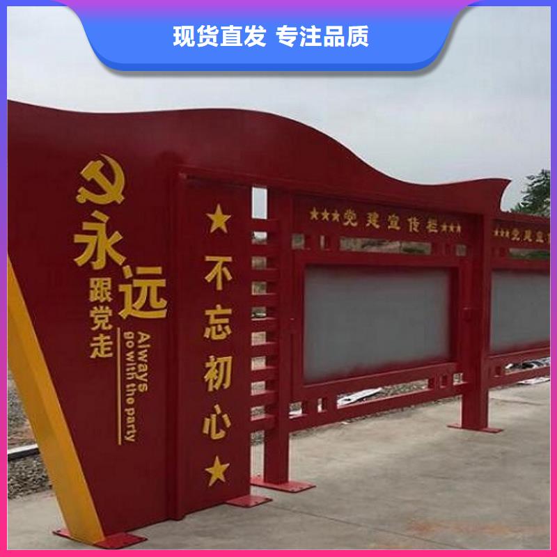 宣传栏灯箱制作太阳能垃圾箱真诚合作