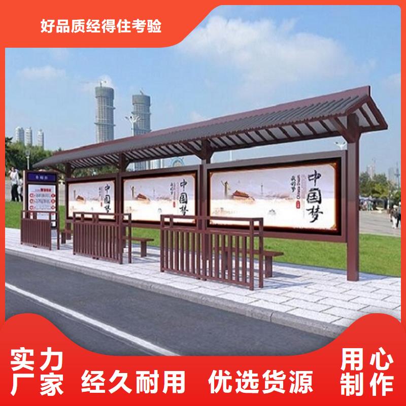 不锈钢公交站台,滚动灭蚊灯箱制作打造行业品质