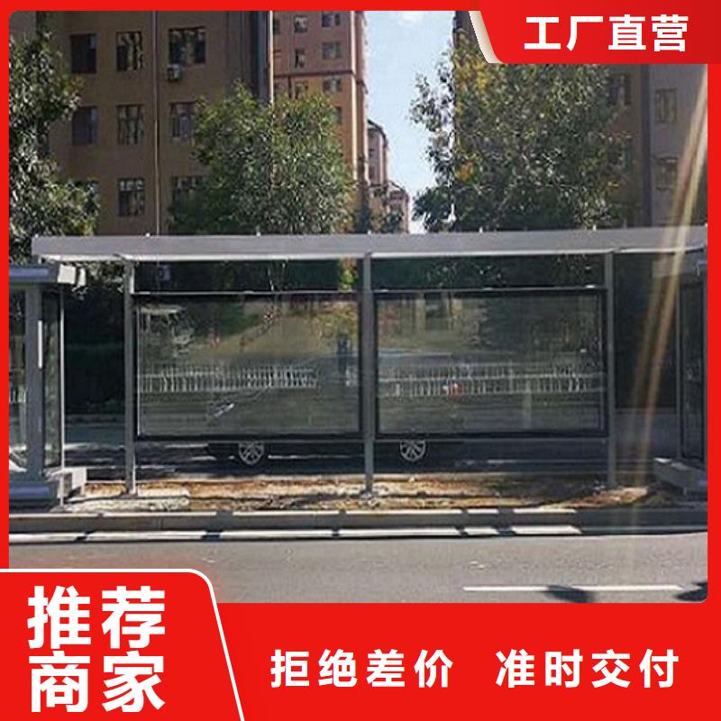 不锈钢公交站台路名牌滚动灯箱制作质量优价格低