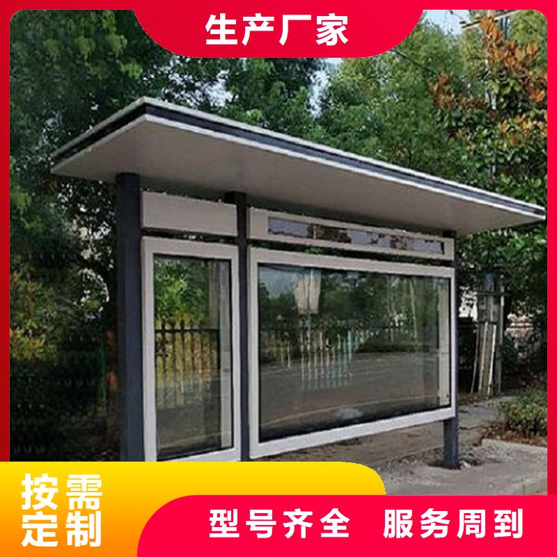 智能公交站台-视频-文安|固安|保定|邯郸|石家庄|承德|秦皇岛锐思智能公交站台_ 锐思广告制品生产厂家(廊坊市分公司)