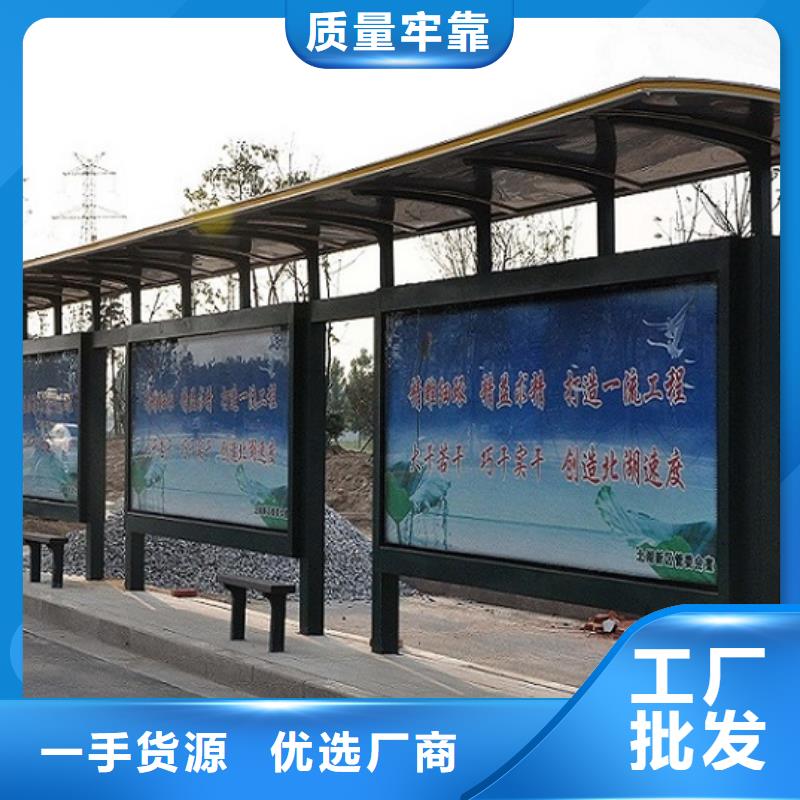 不锈钢公交站台路名牌滚动灯箱制作质量优价格低