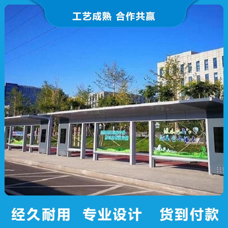 智能公交站台-视频-甘肃省平凉市锐思智能公交站台可服务区域崆峒|灵台|定西|张掖|陇南|甘南等