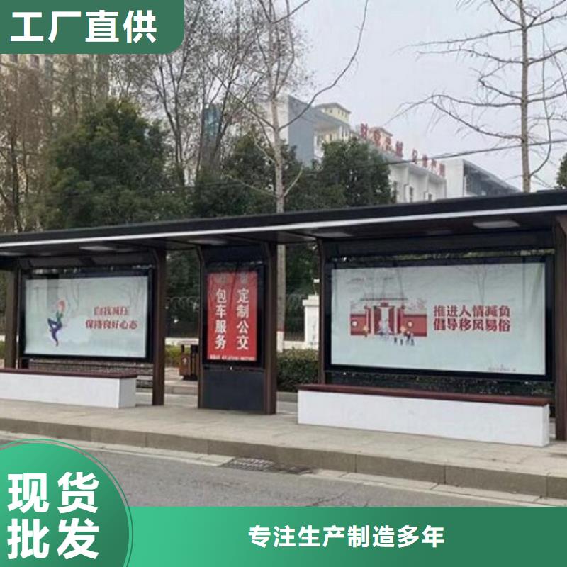智能公交站台-视频-文安|固安|保定|邯郸|石家庄|承德|秦皇岛锐思智能公交站台_ 锐思广告制品生产厂家(廊坊市分公司)