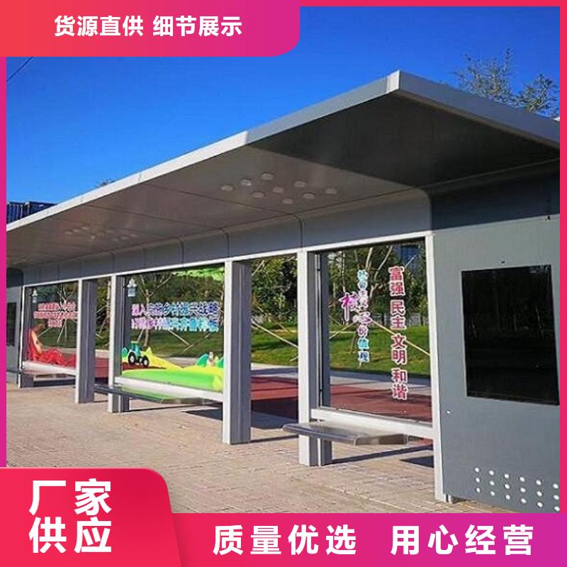 不锈钢公交站台,滚动灭蚊灯箱制作打造行业品质