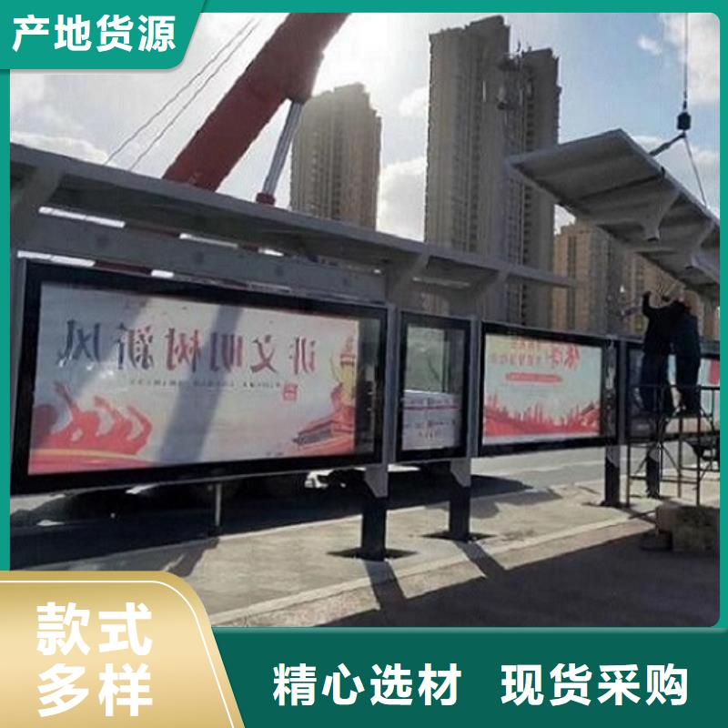 智能公交站台-视频-甘肃省平凉市锐思智能公交站台可服务区域崆峒|灵台|定西|张掖|陇南|甘南等