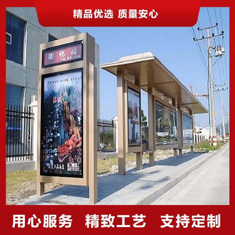智能公交站台-视频-文安|固安|保定|邯郸|石家庄|承德|秦皇岛锐思智能公交站台_ 锐思广告制品生产厂家(廊坊市分公司)