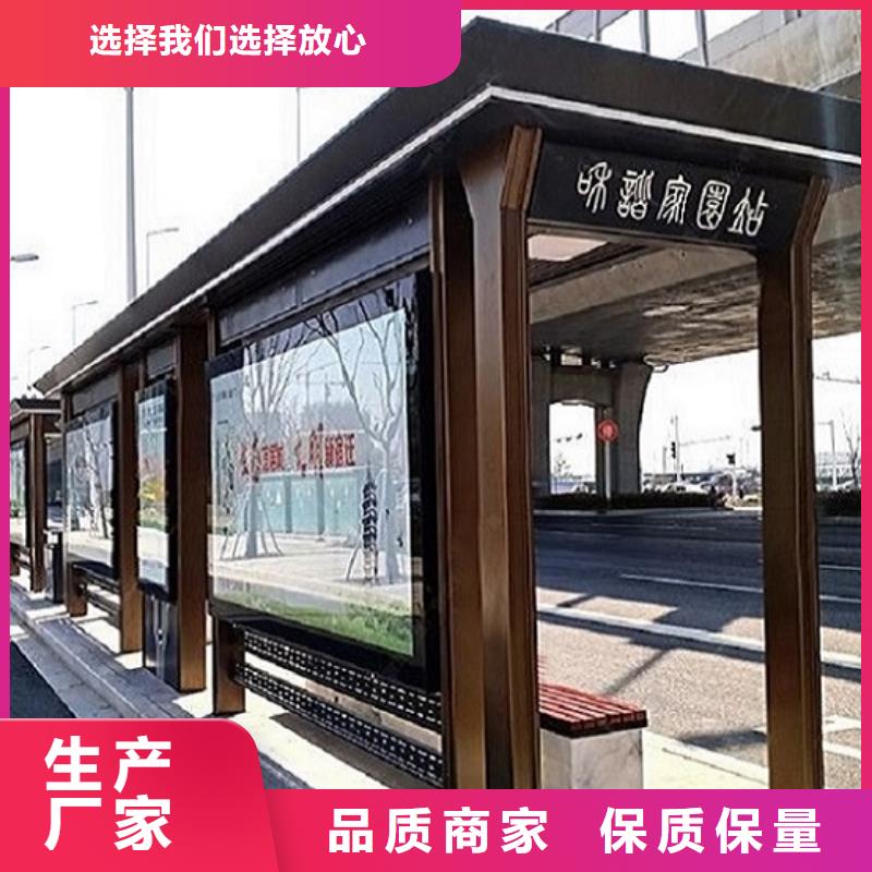 不锈钢公交站台,滚动灭蚊灯箱制作打造行业品质
