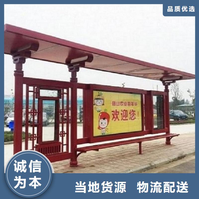 智能公交站台-视频-文安|固安|保定|邯郸|石家庄|承德|秦皇岛锐思智能公交站台_ 锐思广告制品生产厂家(廊坊市分公司)