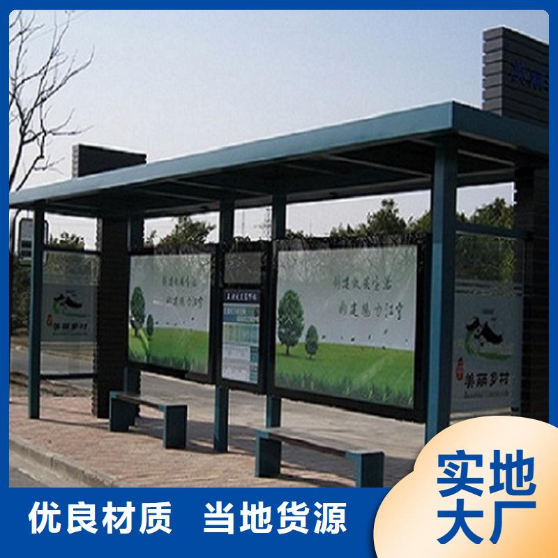 不锈钢公交站台_垃圾箱灯箱制作支持定制批发