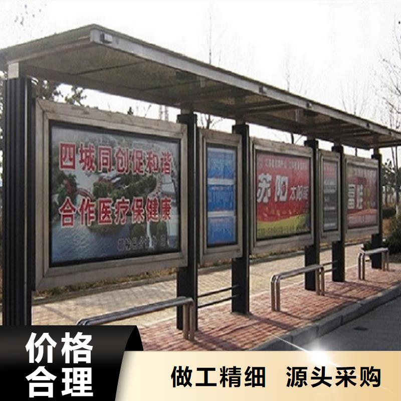 智能公交站台-视频-文安|固安|保定|邯郸|石家庄|承德|秦皇岛锐思智能公交站台_ 锐思广告制品生产厂家(廊坊市分公司)