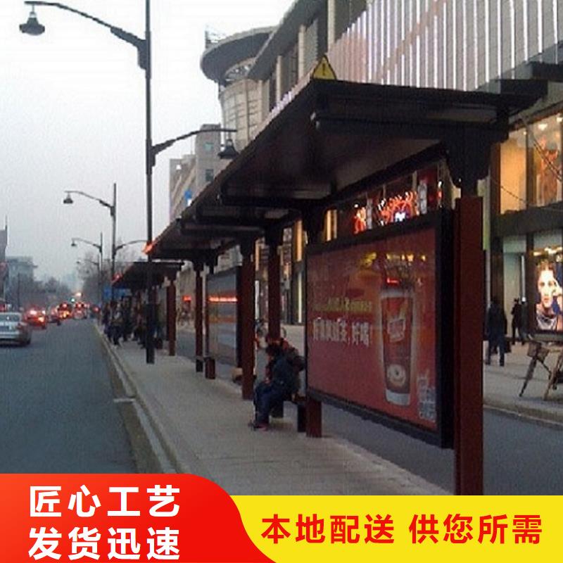 不锈钢公交站台【智能环保分类垃圾箱制作】品牌企业