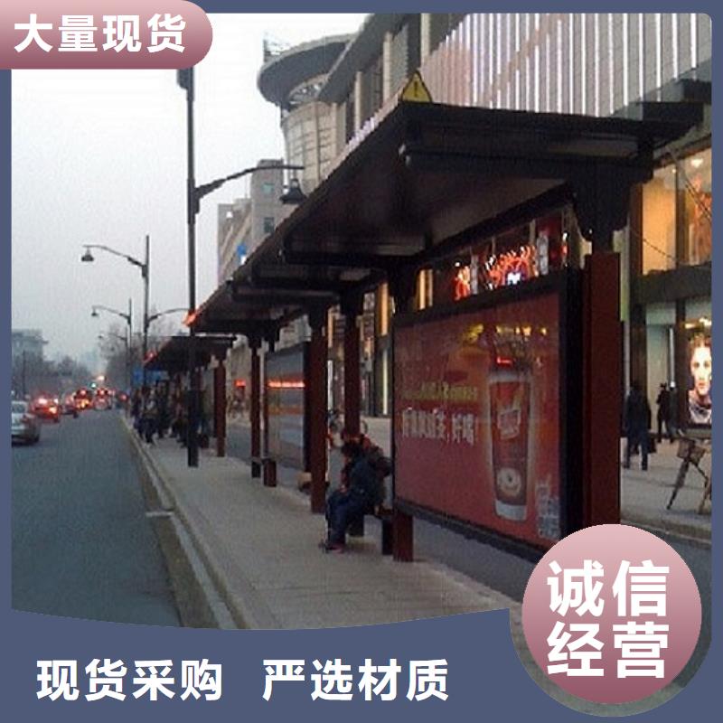 智能公交站台-视频-甘肃省平凉市锐思智能公交站台可服务区域崆峒|灵台|定西|张掖|陇南|甘南等