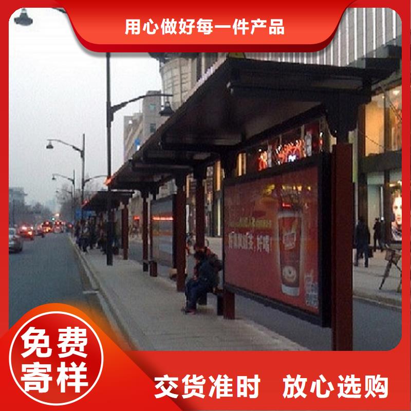 智能公交站台-视频-文安|固安|保定|邯郸|石家庄|承德|秦皇岛锐思智能公交站台_ 锐思广告制品生产厂家(廊坊市分公司)