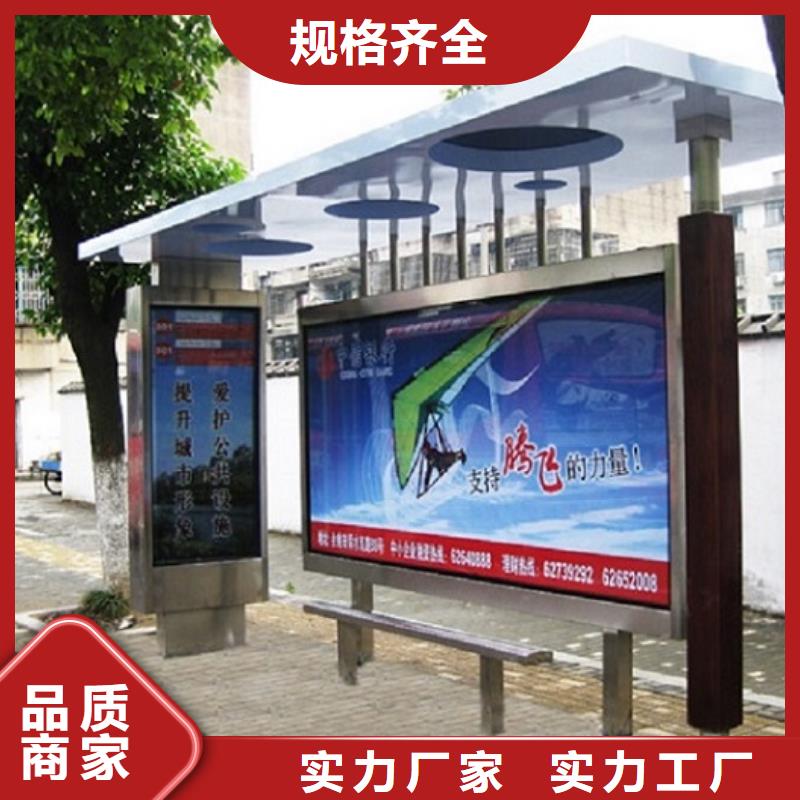 不锈钢公交站台_垃圾箱灯箱制作支持定制批发