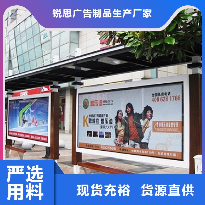 智能公交站台-视频-甘肃省平凉市锐思智能公交站台可服务区域崆峒|灵台|定西|张掖|陇南|甘南等