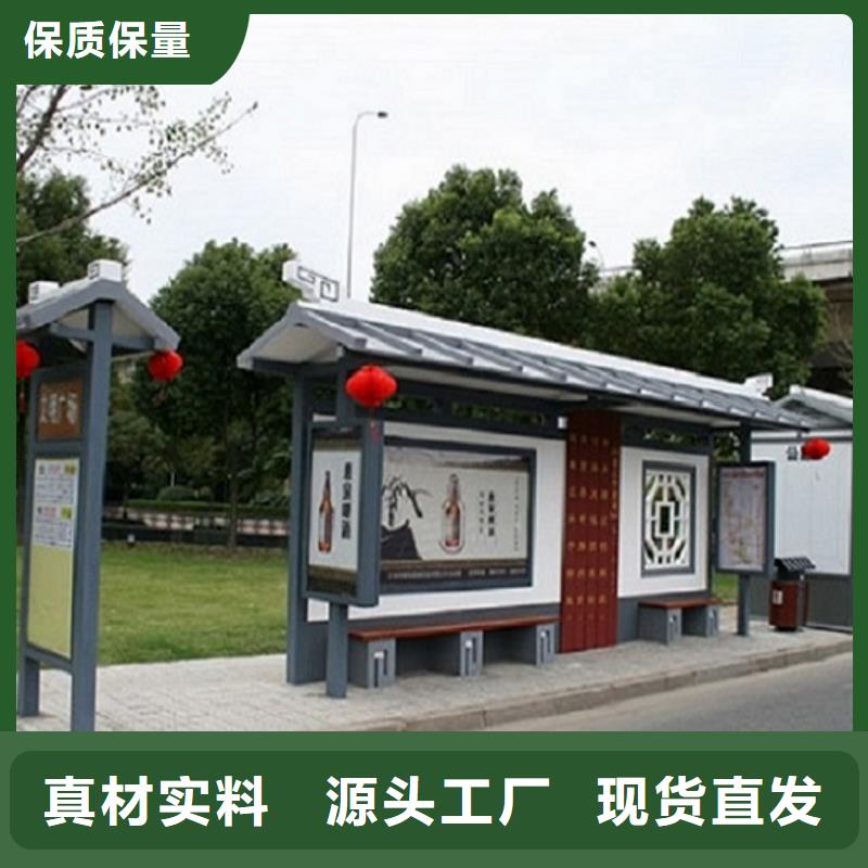 智能公交站台-视频-文安|固安|保定|邯郸|石家庄|承德|秦皇岛锐思智能公交站台_ 锐思广告制品生产厂家(廊坊市分公司)