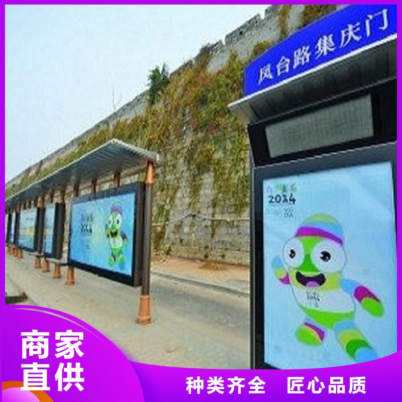 不锈钢公交站台【智能环保分类垃圾箱制作】品牌企业