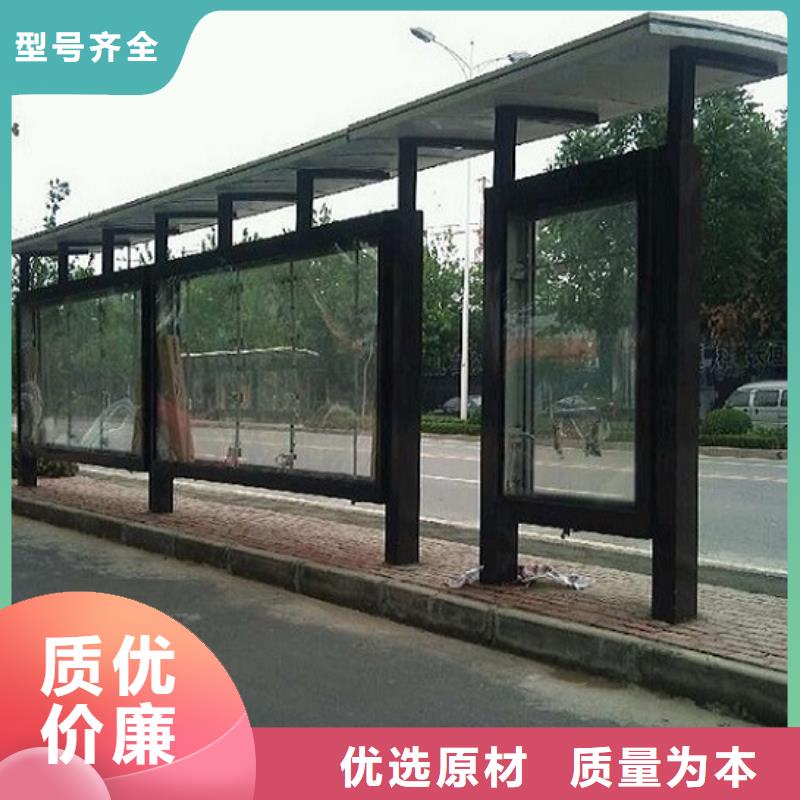 智能公交站台-视频-文安|固安|保定|邯郸|石家庄|承德|秦皇岛锐思智能公交站台_ 锐思广告制品生产厂家(廊坊市分公司)