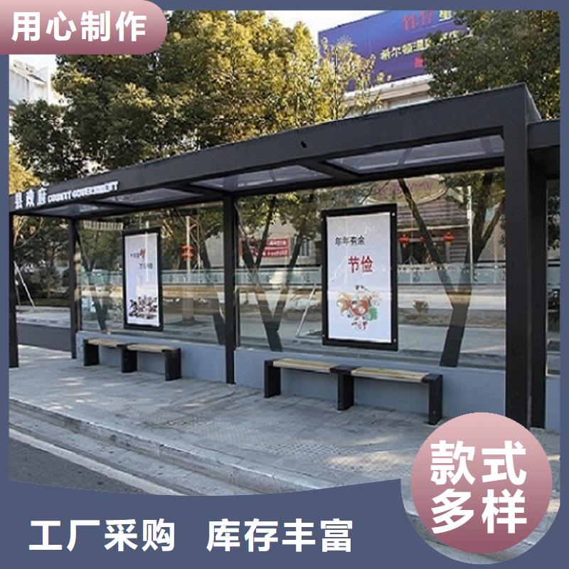 智能公交站台-视频-文安|固安|保定|邯郸|石家庄|承德|秦皇岛锐思智能公交站台_ 锐思广告制品生产厂家(廊坊市分公司)