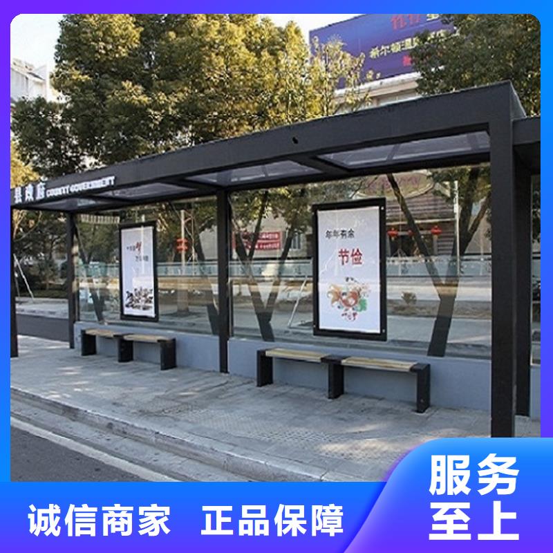 智能公交站台-视频-甘肃省平凉市锐思智能公交站台可服务区域崆峒|灵台|定西|张掖|陇南|甘南等