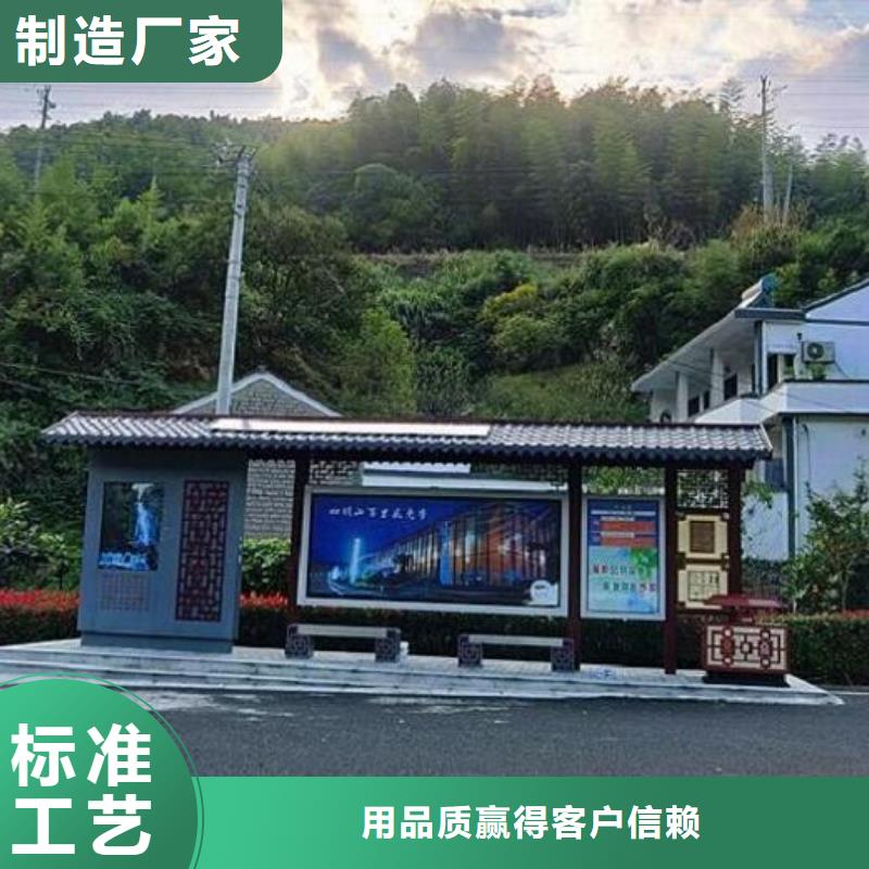 智能公交站台-视频-甘肃省平凉市锐思智能公交站台可服务区域崆峒|灵台|定西|张掖|陇南|甘南等