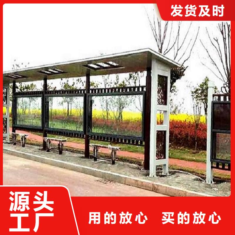 智能公交站台-视频-文安|固安|保定|邯郸|石家庄|承德|秦皇岛锐思智能公交站台_ 锐思广告制品生产厂家(廊坊市分公司)