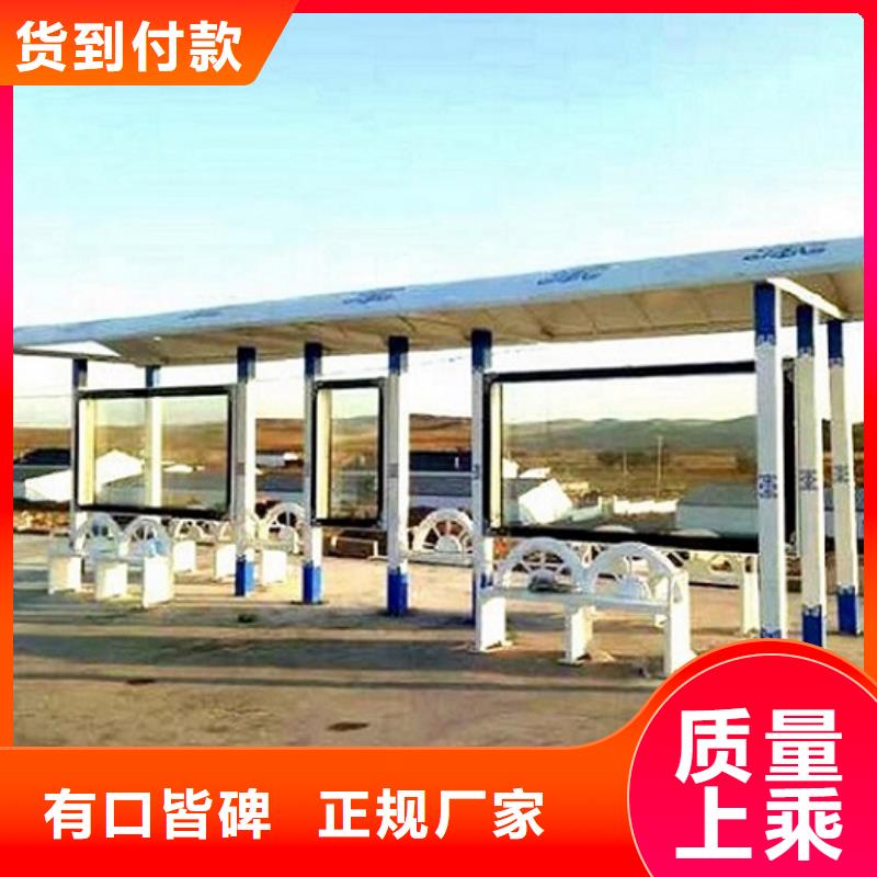 不锈钢公交站台,滚动灭蚊灯箱制作打造行业品质