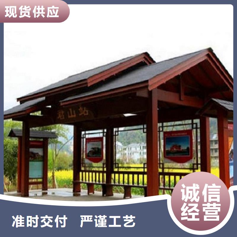 智能公交站台-视频-甘肃省平凉市锐思智能公交站台可服务区域崆峒|灵台|定西|张掖|陇南|甘南等