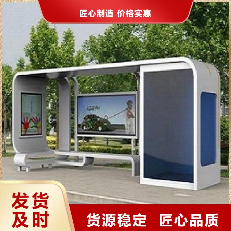 不锈钢公交站台路名牌滚动灯箱制作质量优价格低