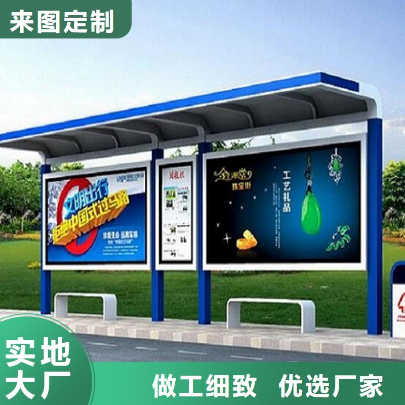 不锈钢公交站台太阳能路名牌灯箱做工细致