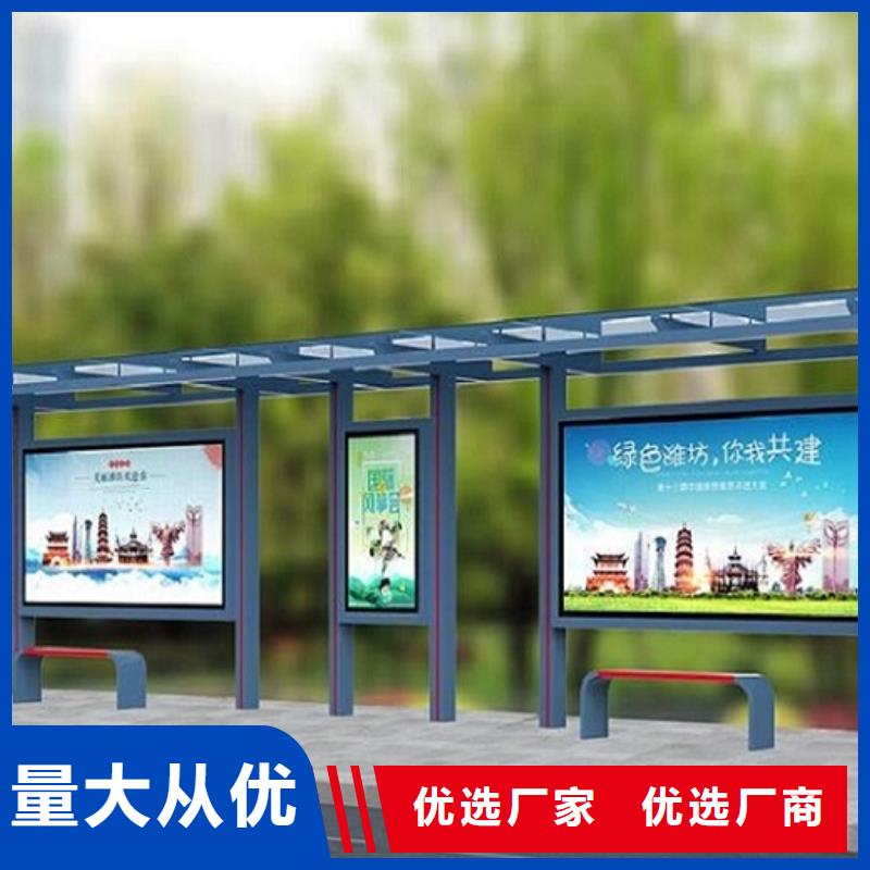 不锈钢公交站台_垃圾箱灯箱制作支持定制批发
