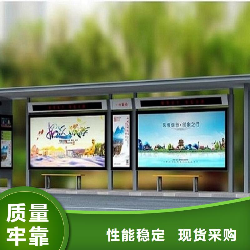智能公交站台-视频-甘肃省平凉市锐思智能公交站台可服务区域崆峒|灵台|定西|张掖|陇南|甘南等