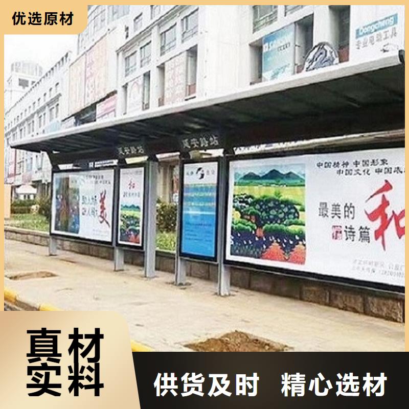 智能公交站台-视频-文安|固安|保定|邯郸|石家庄|承德|秦皇岛锐思智能公交站台_ 锐思广告制品生产厂家(廊坊市分公司)