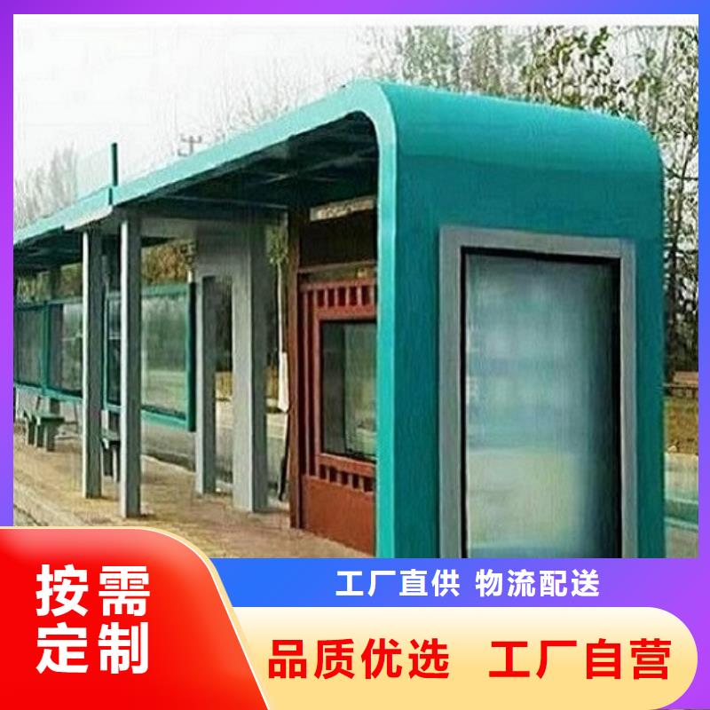 智能公交站台-视频-文安|固安|保定|邯郸|石家庄|承德|秦皇岛锐思智能公交站台_ 锐思广告制品生产厂家(廊坊市分公司)