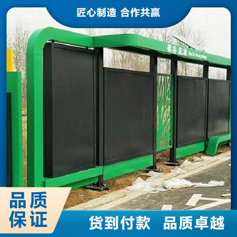 智能公交站台-视频-甘肃省平凉市锐思智能公交站台可服务区域崆峒|灵台|定西|张掖|陇南|甘南等