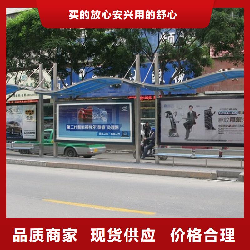 不锈钢公交站台社区滚动灯箱质量可靠