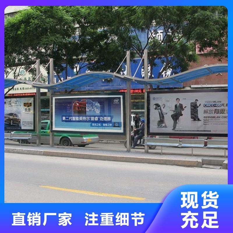 不锈钢公交站台路名牌滚动灯箱制作质量优价格低
