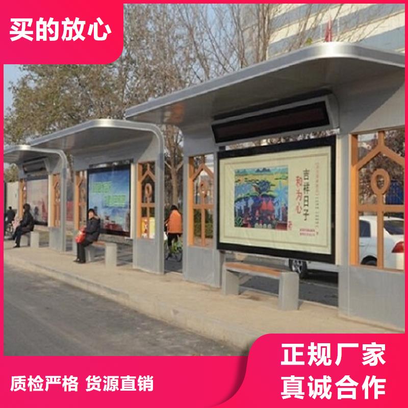 智能候车亭生产厂家,公园宣传栏专注生产制造多年